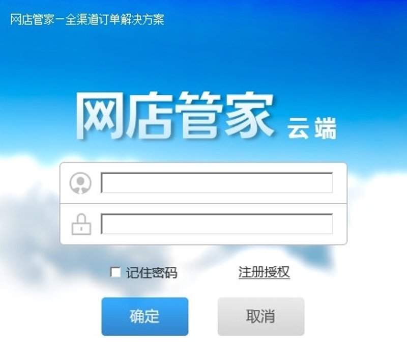 网络营销：从幕后走到前台