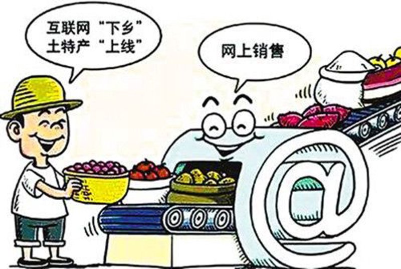 电商运营：新形态下的竞争与机遇