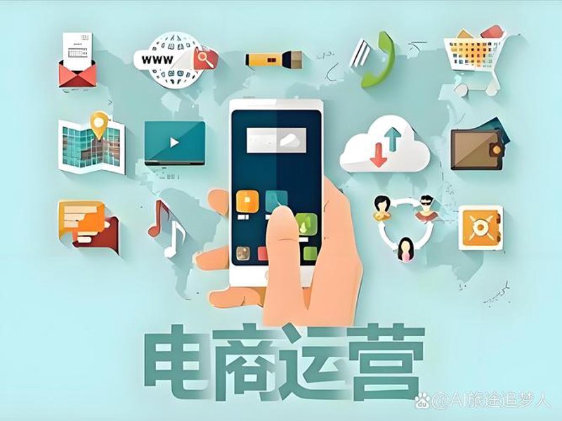电子商务公司的转型升级之路
