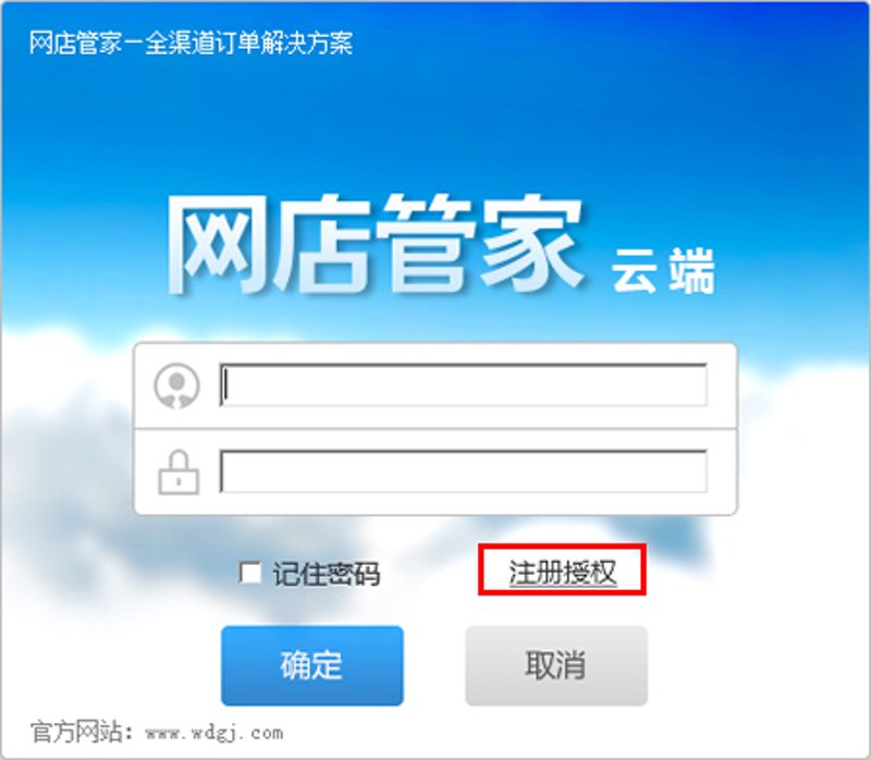 电商运营：构建未来的商业生态